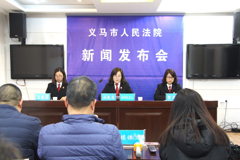 义马法院召开诉讼服务中心工作新闻发布会